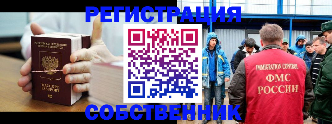регистрация для дет. сада в Алтайском крае