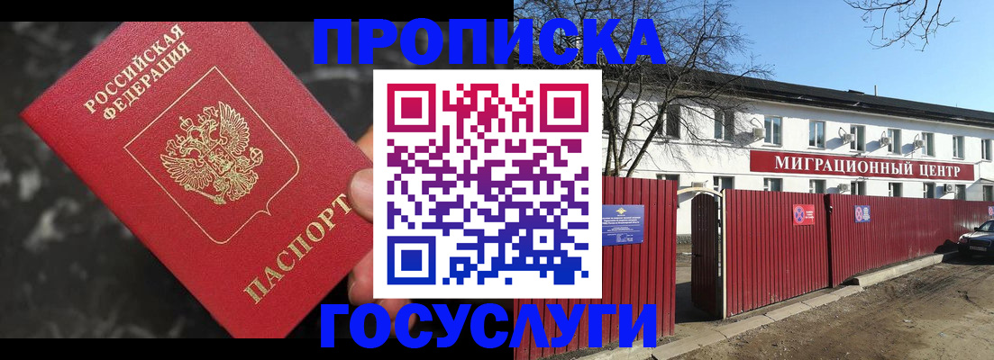регистрация для дет. сада в Алтайском крае